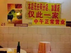 -大龙火锅(老店)