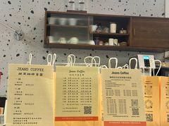 -Jeans Coffee牛仔裤咖啡