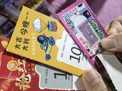-太原茂业天地购物中心