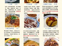 -和顺古镇