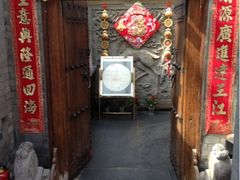 门面-万柳阁小馆·花园餐厅(龙潭湖店)
