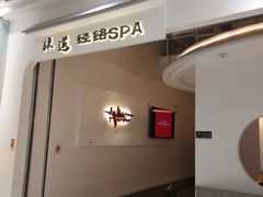 -兰岛广场(白沙路店)