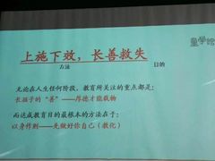 -童学馆·诗书礼乐少儿国学(天津大剧院店)