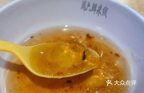 Rock Sugar Tamarind Jelly