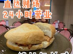 -色香味(澳门巴黎人店)