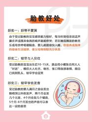 -贝欣月子中心(福清店)