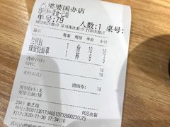 -八婆婆烧仙草(曾厝垵店)
