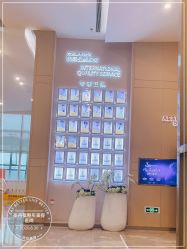 -成都艾特他整形外科医院