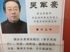 -上海交通大学医学院附属第九人民医院黄浦分院(中医门诊部)