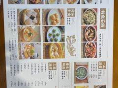 -三凤酒家·百年无锡菜(清扬茂业店)