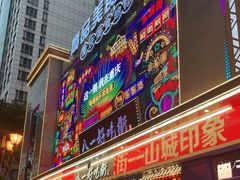 门面-八一路好吃街(雨田商务大厦店)