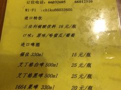 菜单-西单翅酷(西单店)