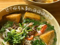 -筒骨麻辣烫(永同昌公寓胜明花园店)
