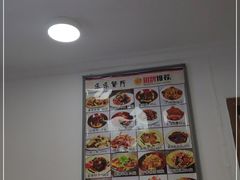 -乐乐餐厅(湘子庙街店)