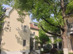 -萬國春·中菜馆(颐和公馆店)