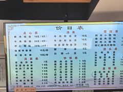 -小姜锅贴(凤凰街店)