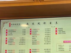 -两来风(文亭街店)