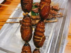 蚕蛹-京朋串屋·烧烤(望京西路总店)