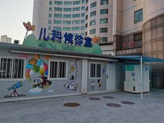 -中国人民解放军空军特色医学中心(空军总医院)