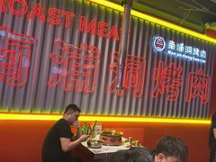 -南浦洞烤肉·新世界版(奥体店)