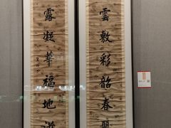 -辽河美术馆
