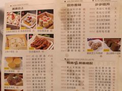 菜单-百乐门喜宴(海珠广场华厦店)