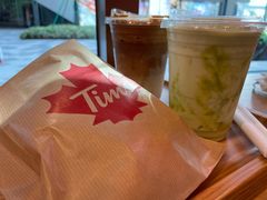 -Tims天好咖啡·贝果(雁展路万象天地店)