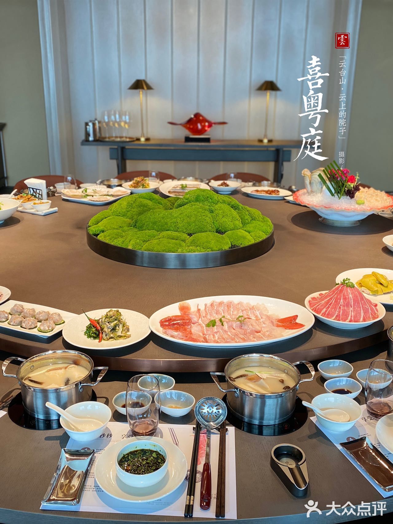 可以俯瞰重庆的高级粤菜火锅餐厅我来啦！
