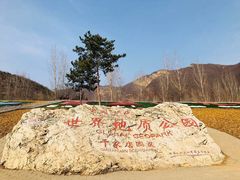 -白河堡水库