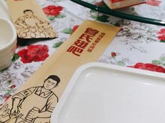 -管氏翅吧(国展店)