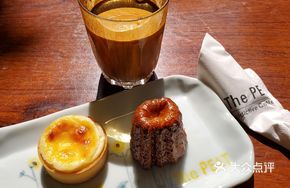 Sea Salt Cheese Tart