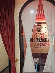 -东方先生国潮男士理发馆