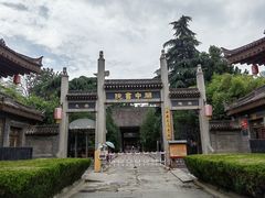 -关中书院