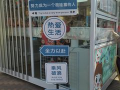 -天津意大利风情旅游区