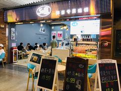-连城·新天地(福华一路店)