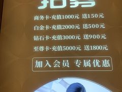 -新偶像健康汇•水疗SPA•豪华自助餐(世界城店)