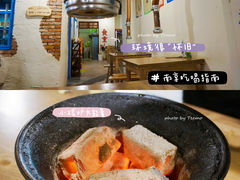 -喝丢一只鞋·东北烤肉·烧烤·铜火锅(江宁店)