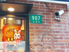 -滕记星发餐室·新加坡菜(巨鹿路店)