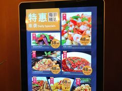 -粤财皇冠假日酒店·彩华轩中餐厅