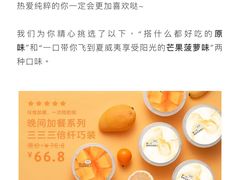-乐纯(苹果社区店)