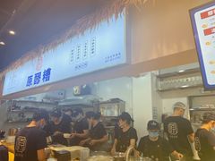 -原醪糟民俗小吃(金沙港湾店)
