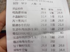 -香云轩·顺德菜(香云纱园林酒店店)