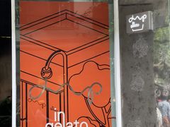 -Dip in Gelato(富民路店)