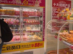 -味多美蛋糕(义和庄地铁店)