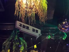 -胡桃里音乐酒馆(仓山万达店)
