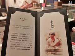 -鳥喜Toriki怀石烧鸟料理