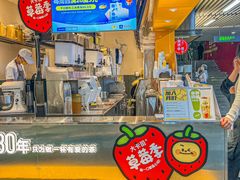 -大卡司DAKASI(连城新天地店)
