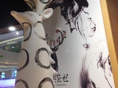 -茶颜悦色(银盆岭万达广场店)