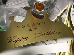 -法颂(金元宝于家堡购物中心店)