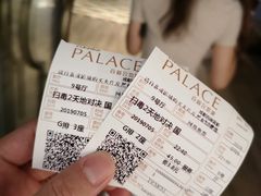 -成都百丽宫影城(LUXE太古里店)